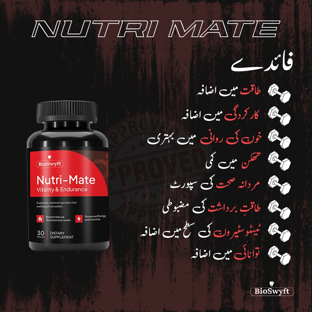 Nutri-Mate: Natural Vitality & Endurance Booster | 30 Premium Tablets